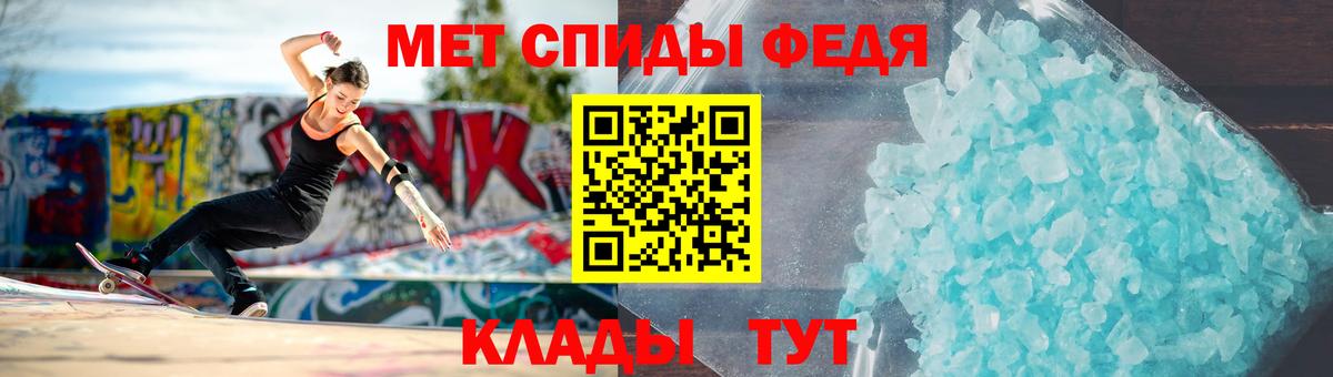 МЕТАМФЕТАМИН винт  Вход с VPN  Гай 
