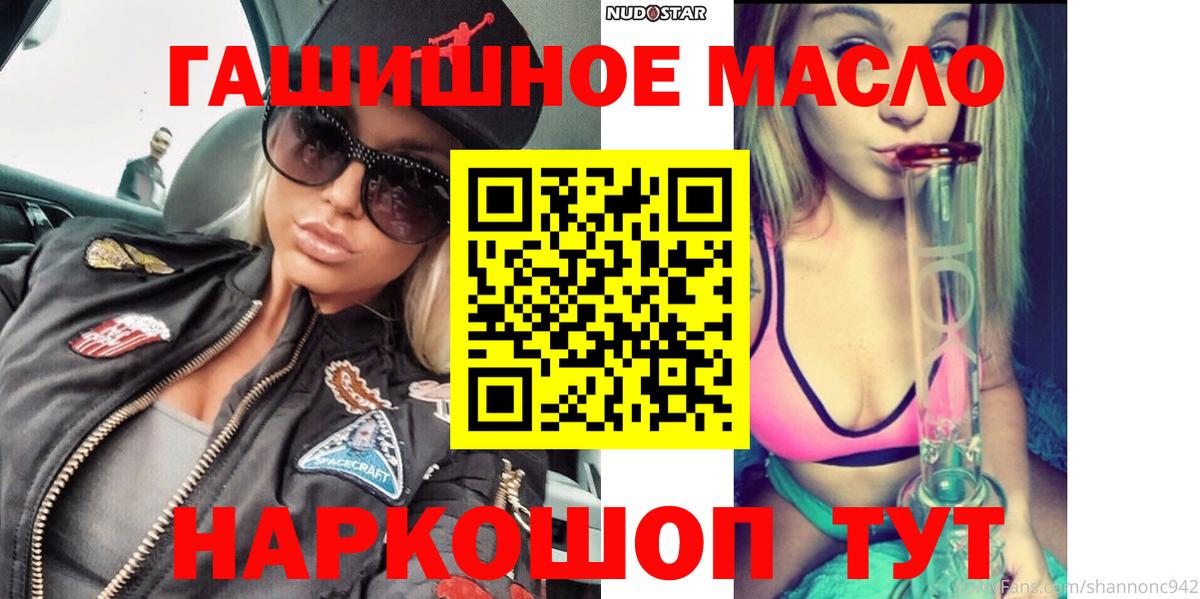 ТГК вейп Гай