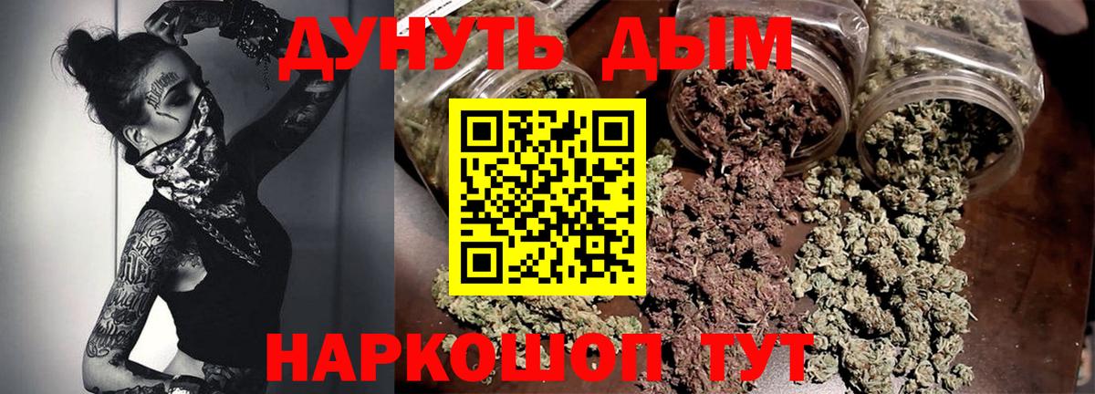 Бошки марихуана LSD WEED Гай